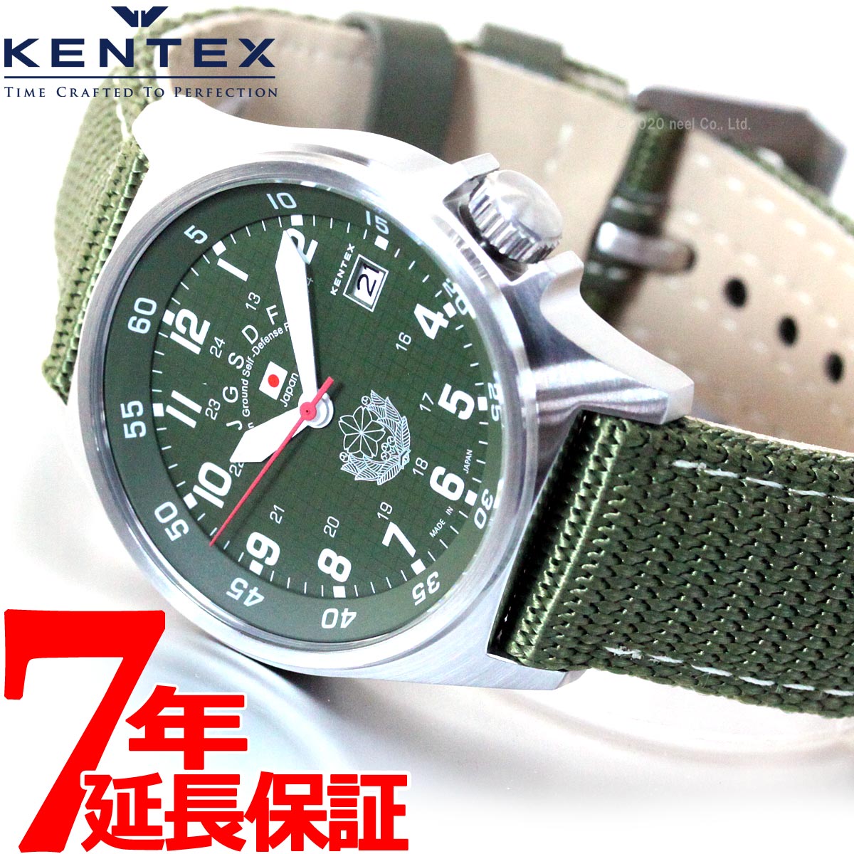 店内ポイント最大38倍 本日限定 ケンテックス KENTEX 腕時計 時計 メンズ JSDF スタンダード 自衛隊モデル 陸上自衛隊 ナイロンバンド 日本製 S455M-1