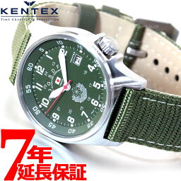 ケンテックス 腕時計 メンズ 【店内ポイント最大43倍！4月28日！】【5月から値上げ！】ケンテックス KENTEX 腕時計 時計 メンズ JSDF スタンダード 自衛隊モデル 陸上自衛隊 ナイロンバンド 日本製 S455M-1