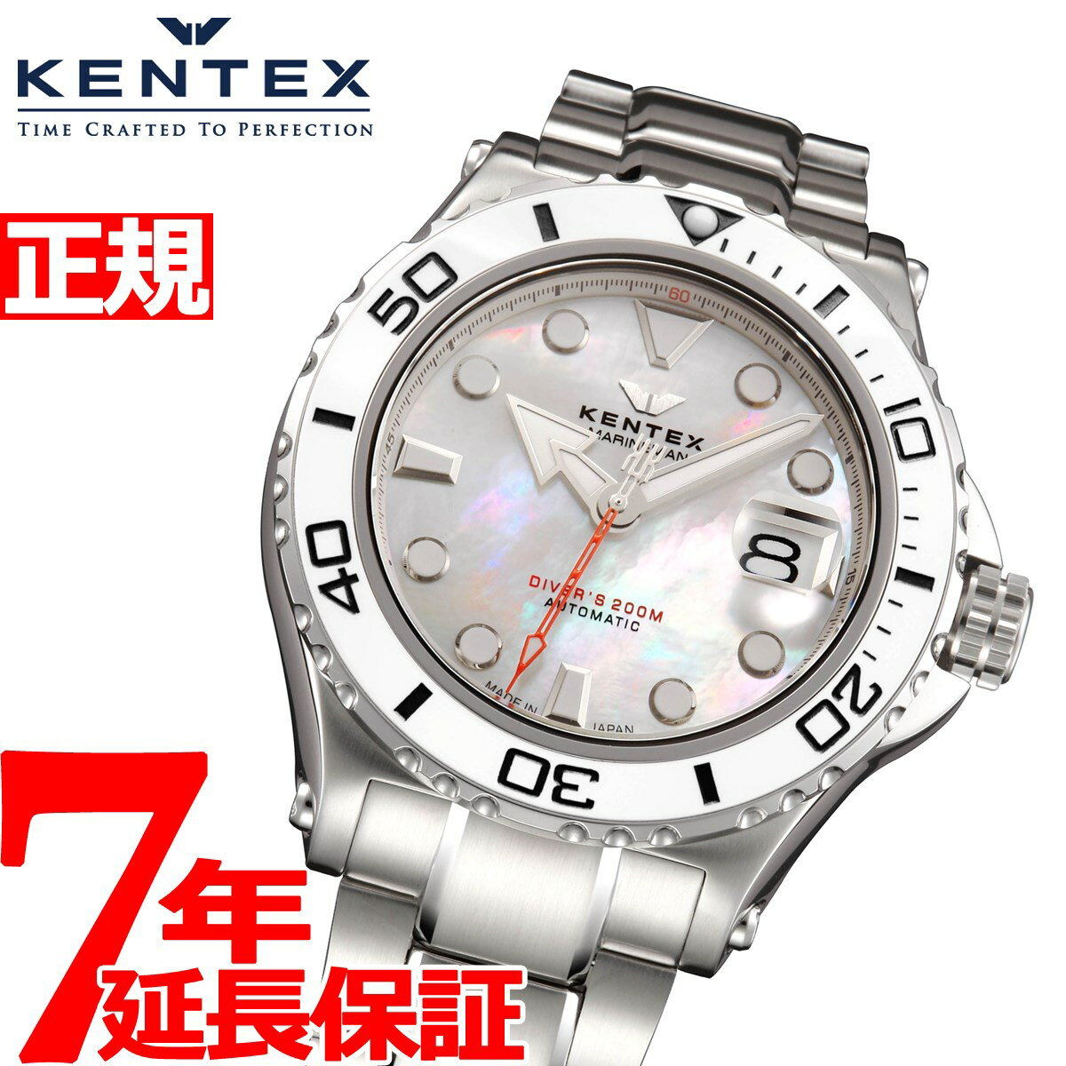 ケンテックス 腕時計 メンズ 【店内ポイント最大38倍！本日限定！】ケンテックス KENTEX 限定モデル 腕時計 時計 メンズ ダイバーズ 自動巻き マリンマン シーホースII 日本製 S706M-18