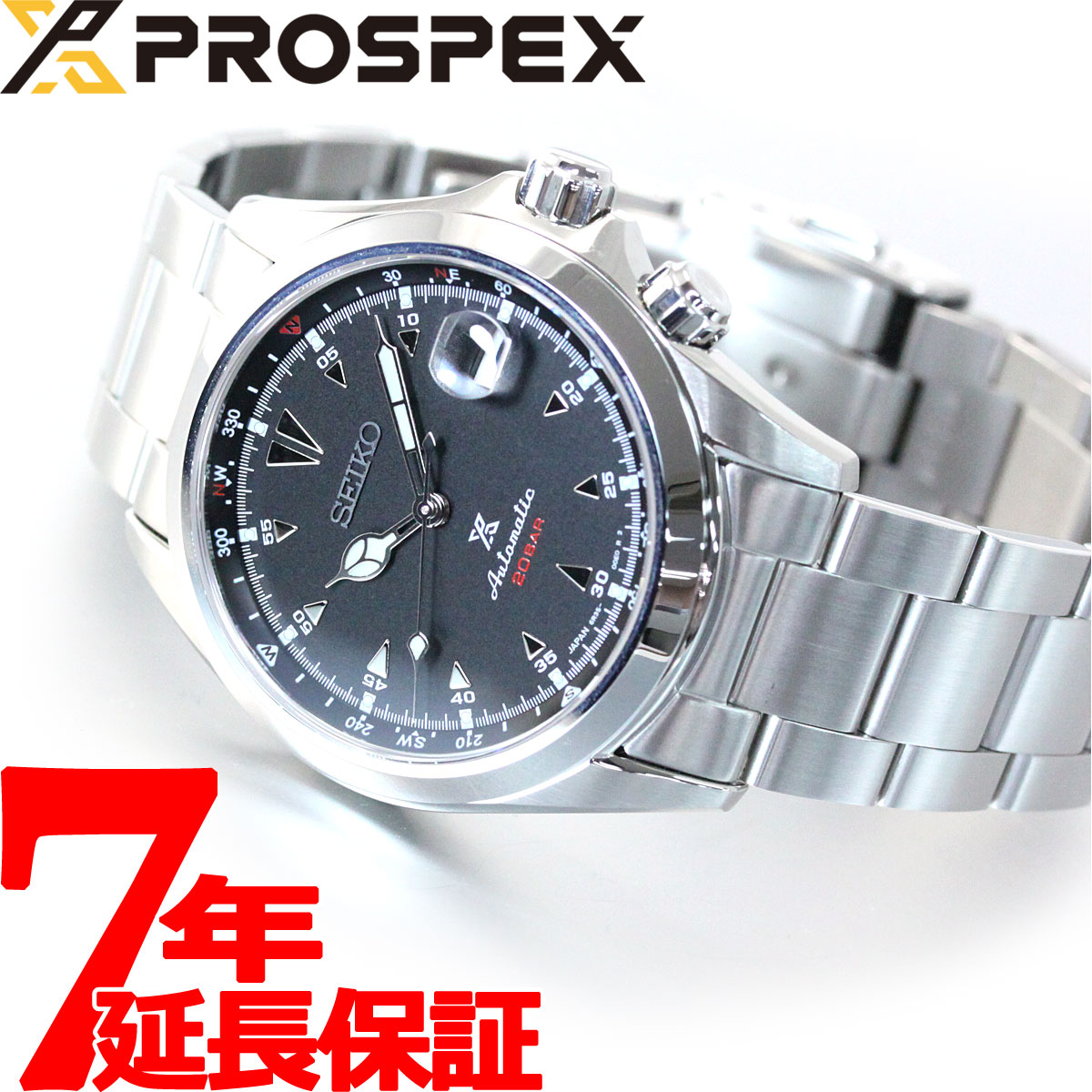 プロスペックス セイコー プロスペックス SEIKO PROSPEX アルピニスト メカニカル 自動巻き コアショップ専用 流通限定モデル 腕時計 メンズ SBDC087