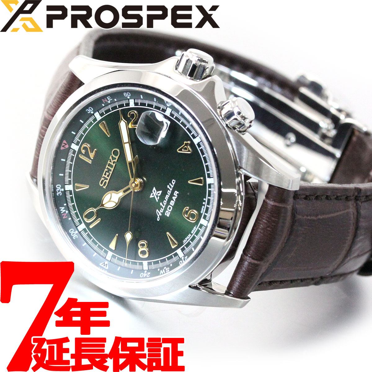 プロスペックス 【店内ポイント最大38倍！本日限定！】セイコー プロスペックス SEIKO PROSPEX アルピニスト メカニカル 自動巻き コアショップ専用 流通限定モデル 腕時計 メンズ SBDC091