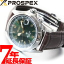 セイコー プロスペックス SEIKO PROSPEX