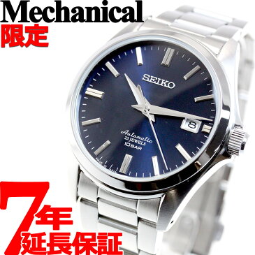 【10%OFFクーポン＆店内ポイント最大45倍！8月19日20:00〜8月23日1:59】セイコー メカニカル SEIKO Mechanical 自動巻き メカニカル 先行販売 ネット流通限定モデル 腕時計 メンズ ドレスライン SZSB013