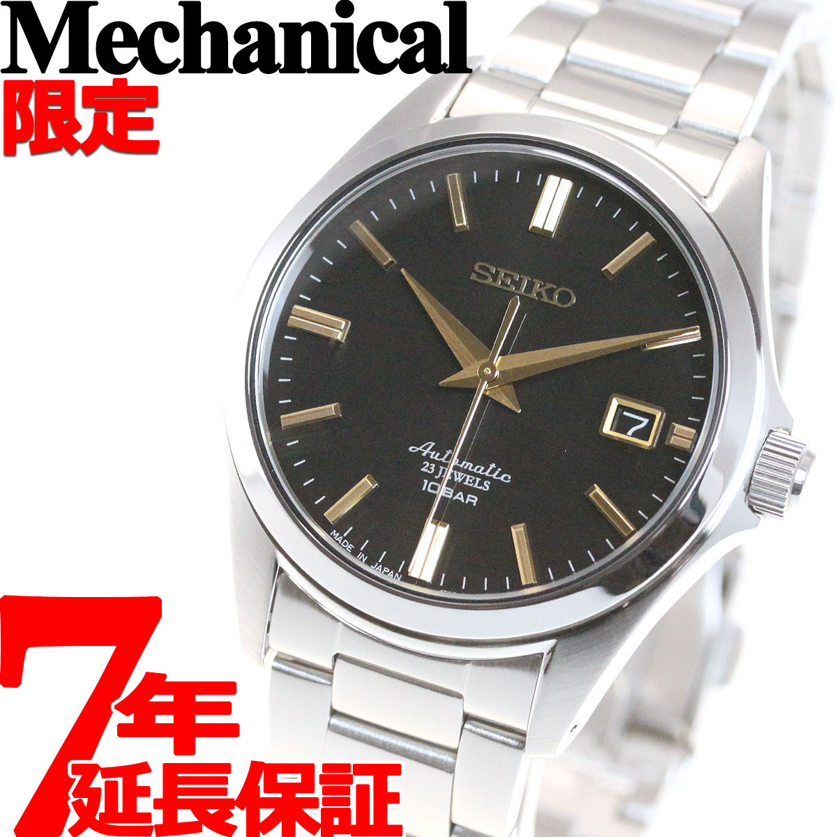 楽天neelセレクトショップ【店内ポイント最大38倍！本日限定！】セイコー メカニカル SEIKO Mechanical 自動巻き メカニカル 先行販売 ネット流通限定モデル 腕時計 メンズ ドレスライン SZSB014