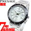 【5日0時〜♪2000円OFFクーポン&店内ポイント最大47倍!5日23時59分まで】セイコー プレザージュ SEIKO PRESAGE 自動巻き メカニカル 2020 リミテッドエディション コアショップ専用 流通限定モデル プレステージライン SARX069【2020 新作】