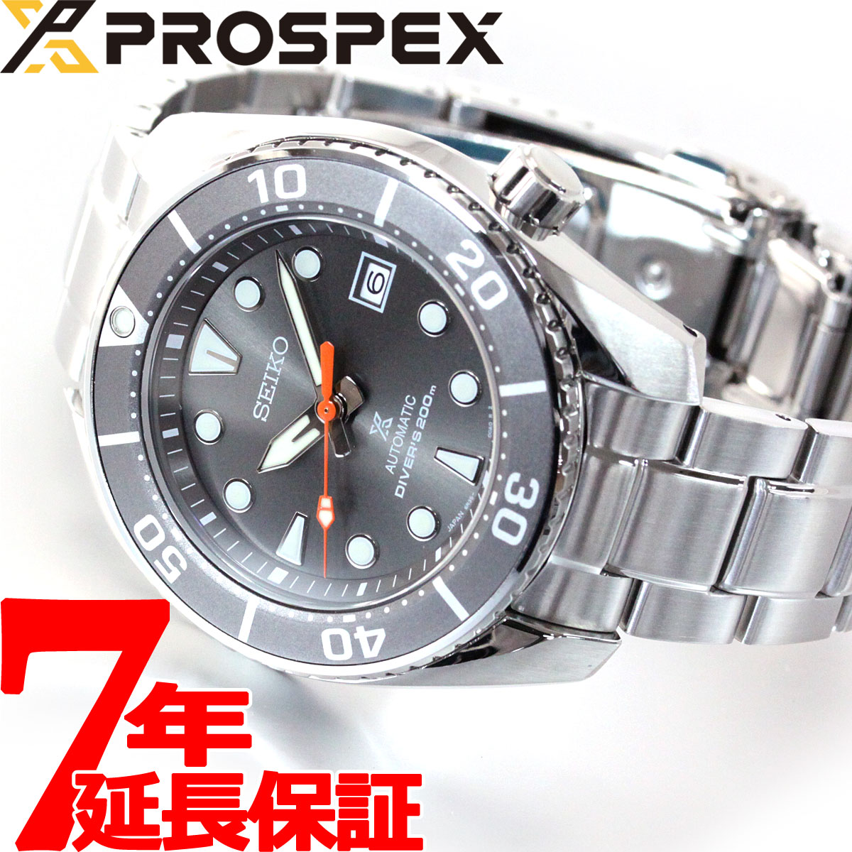 プロスペックス セイコー プロスペックス SEIKO PROSPEX ダイバースキューバ メカニカル 自動巻き ネット流通限定モデル 腕時計 メンズ スモウ SUMO SBDC097