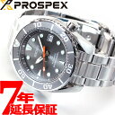 セイコー プロスペックス SEIKO PROSPEX ダイバースキューバ メカニカル 自動巻き ネット流通限定モデル 腕時計 メンズ スモウ SUMO SBDC097