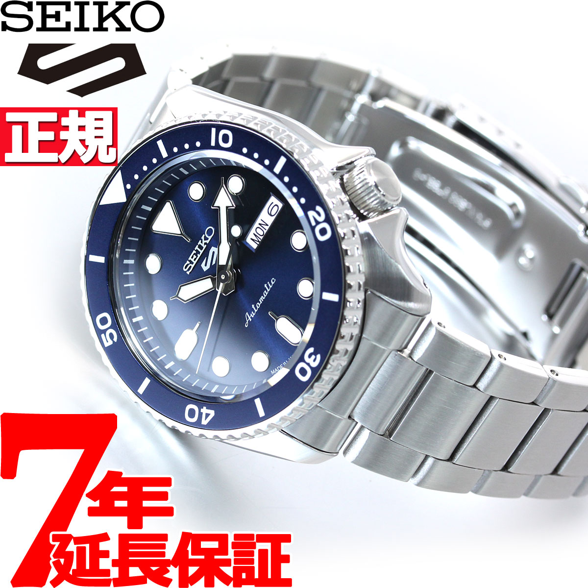 セイコーファイブ 腕時計（メンズ） 【店内ポイント最大39倍！5月30日！】セイコー5 スポーツ SEIKO 5 SPORTS 自動巻き メカニカル 流通限定モデル 腕時計 メンズ セイコーファイブ スポーツ Sports SBSA001