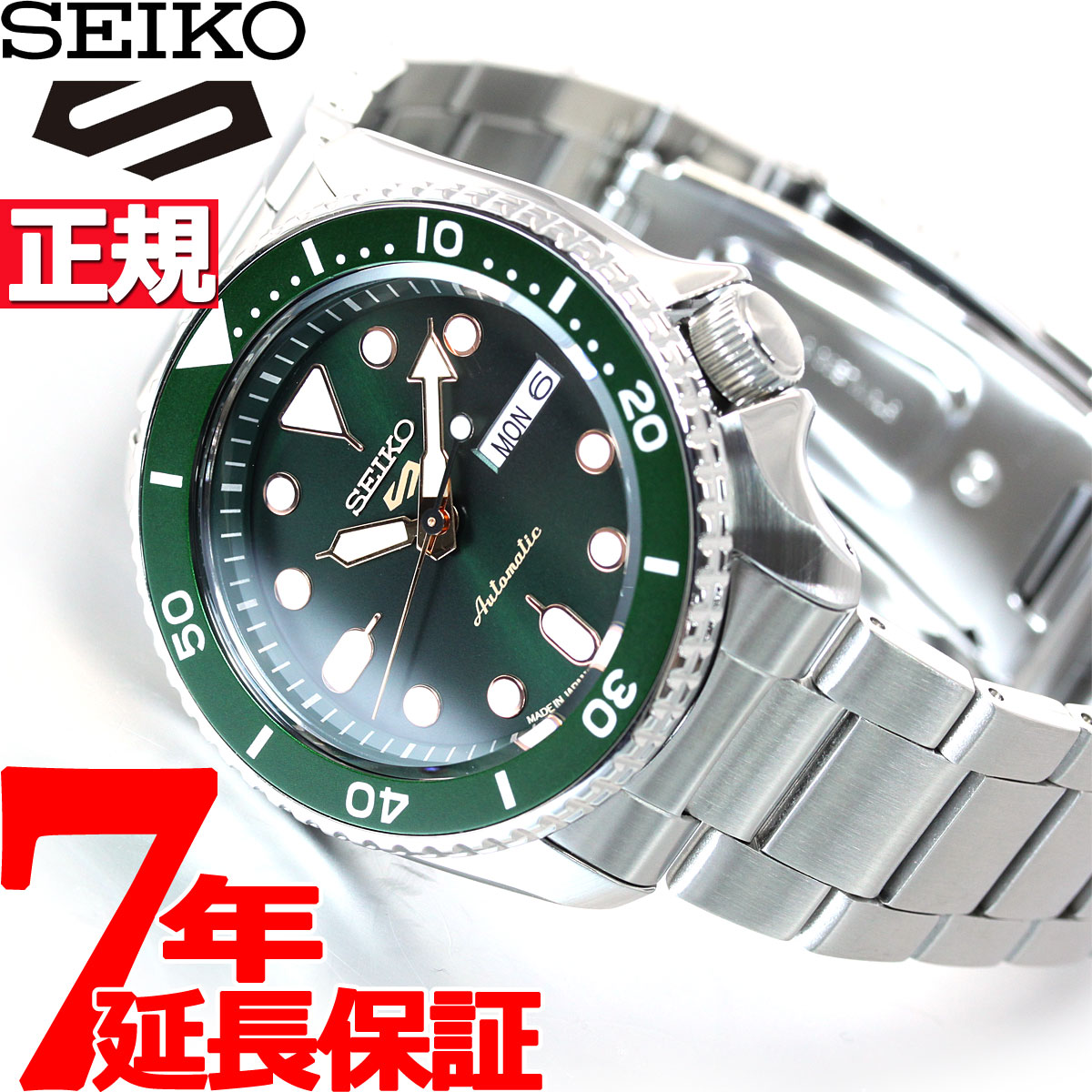 セイコーファイブ 【2000円OFFクーポン！＆店内ポイント最大60倍！スーパーSALE！】セイコー5 スポーツ SEIKO 5 SPORTS 自動巻き メカニカル 流通限定モデル 腕時計 メンズ セイコーファイブ スポーツ Sports SBSA013