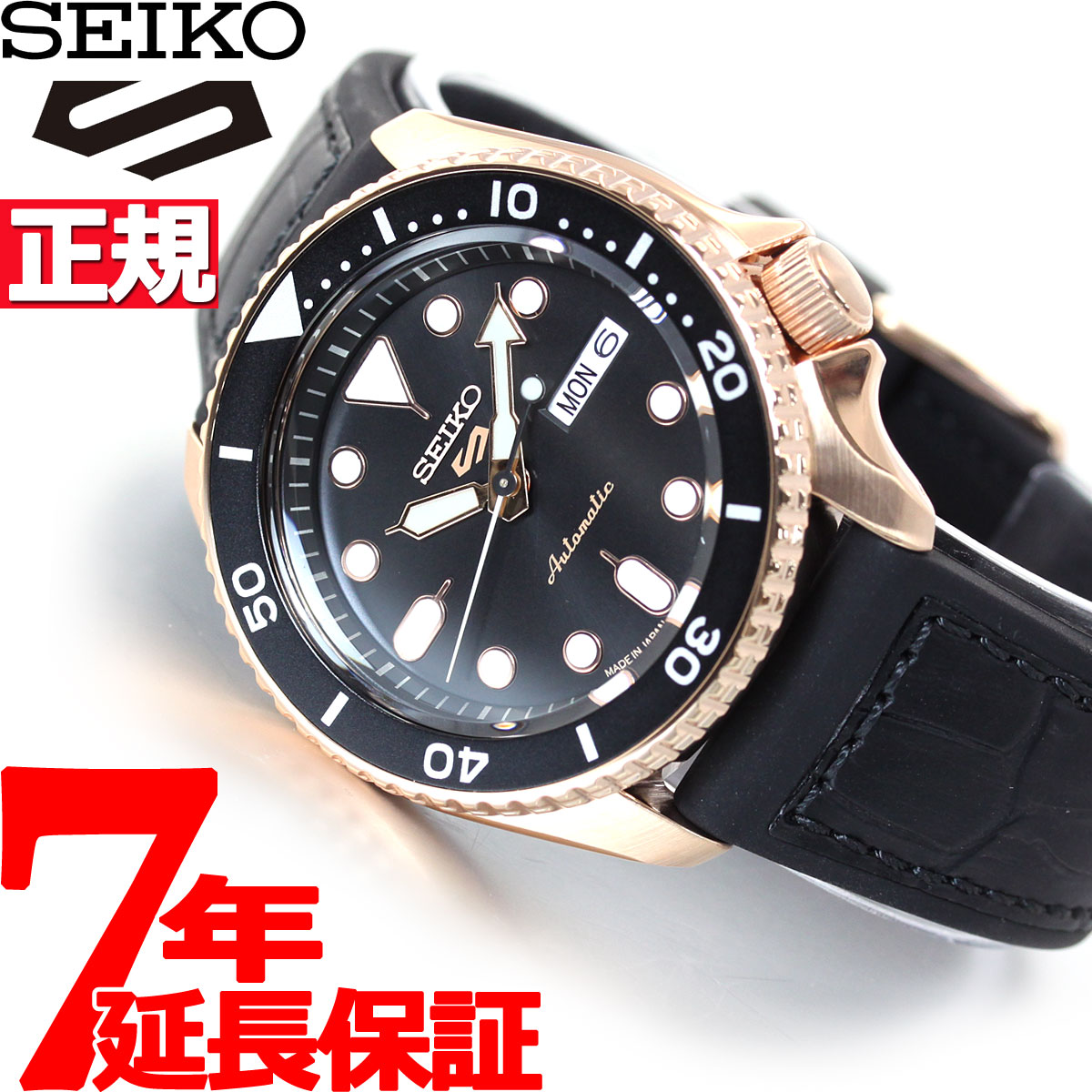 【2000円OFFクーポン！＆店内ポイント最大60倍！スーパーSALE！】セイコー5 スポーツ SEIKO 5 SPORTS 自動巻き メカニカル 流通限定モデル 腕時計 メンズ セイコーファイブ スペシャリスト Specialist SBSA028