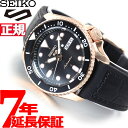 【2000円OFFクーポン！＆店内ポイント最大60倍！マラソン限定！】セイコー5 スポーツ SEIKO 5 SPORTS 自動巻き メカニカル 流通限定モデル 腕時計 メンズ セイコーファイブ スペシャリスト Specialist SBSA028