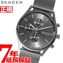 スカーゲン 腕時計（メンズ） 【店内ポイント最大38倍！本日9：59まで！】スカーゲン SKAGEN 腕時計 メンズ ホルスト HOLST クロノグラフ SKW6608