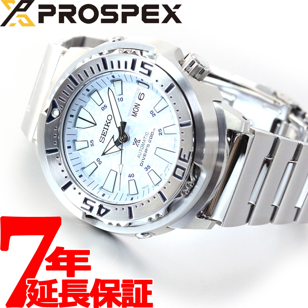 プロスペックス セイコー プロスペックス SEIKO PROSPEX ダイバースキューバ メカニカル 自動巻き ネット流通限定モデル 腕時計 メンズ ベビーツナ Baby Tuna SBDY053