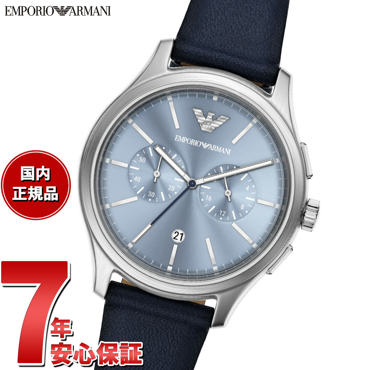Rakuten - 【選べるノベルティー付き】エンポリオアルマーニ EMPORIO ARMANI 腕時計 メンズ クロノグラフ レザー AR11747【2026 新作】