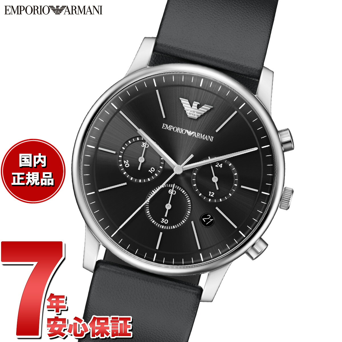 Rakuten - 【最大2000円OFFクーポン！＆店内ポイント最大50倍！本日限定！】【選べるノベルティー付き】エンポリオアルマーニ EMPORIO ARMANI 腕時計 メンズ クロノグラフ レザー AR11774【2026 新作】