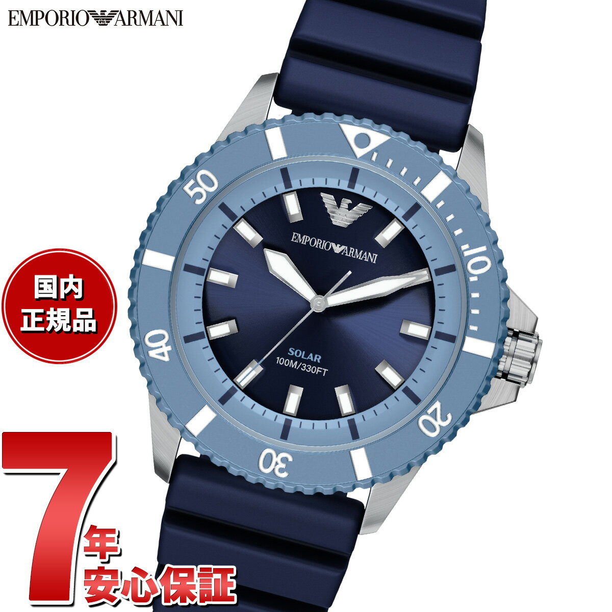 Rakuten - 【選べるノベルティー付き】エンポリオアルマーニ EMPORIO ARMANI 腕時計 メンズ ソーラー WORLD EXPLORER シリコン AR11785【2026 新作】