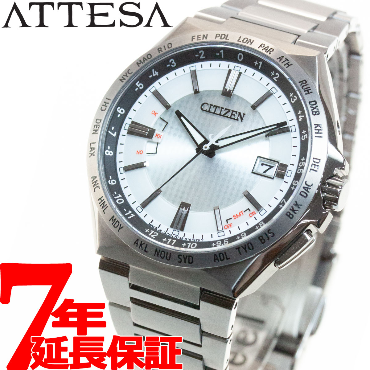 【店内ポイント最大39倍！5月30日！】シチズン アテッサ CITIZEN ATTESA エコドライブ 電波時計 腕時計 メンズ ダイレクトフライト ACT Line CB0210-54A