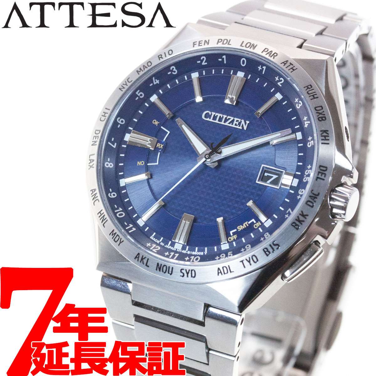 【10%OFFクーポン＆店内ポイント最大41倍！本日限定！】シチズン アテッサ CITIZEN ATTESA エコドライブ 電波時計 腕時計 メンズ ダイレクトフライト ACT Line CB0210-54L