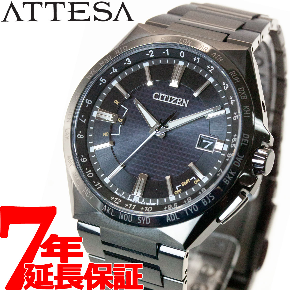 アテッサ 【2000円OFFクーポン！＆店内ポイント最大61倍！マラソン限定！】シチズン アテッサ CITIZEN ATTESA エコドライブ 電波時計 腕時計 メンズ ダイレクトフライト ACT Line CB0215-51E