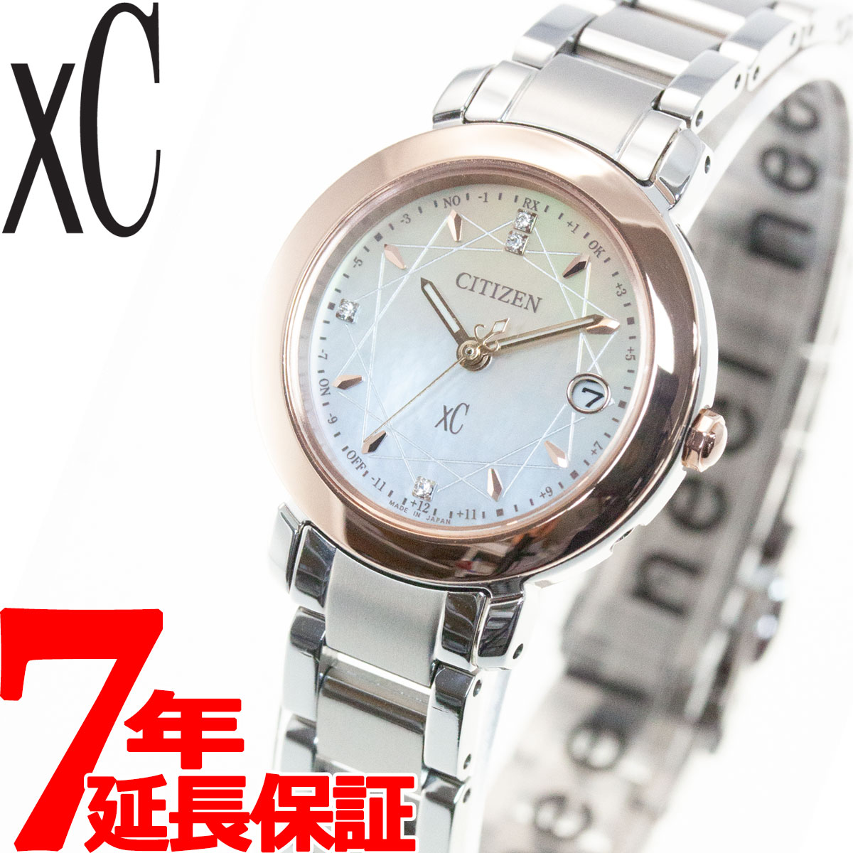 【5日0時〜！店内ポイント最大36.5倍！5日23時59分まで】シチズン クロスシー CITIZEN xC エコドライブ 電波時計 ティタニア ハッピーフライト 限定モデル 腕時計 レディース hikari collection ES9446-54X【2020 新作】