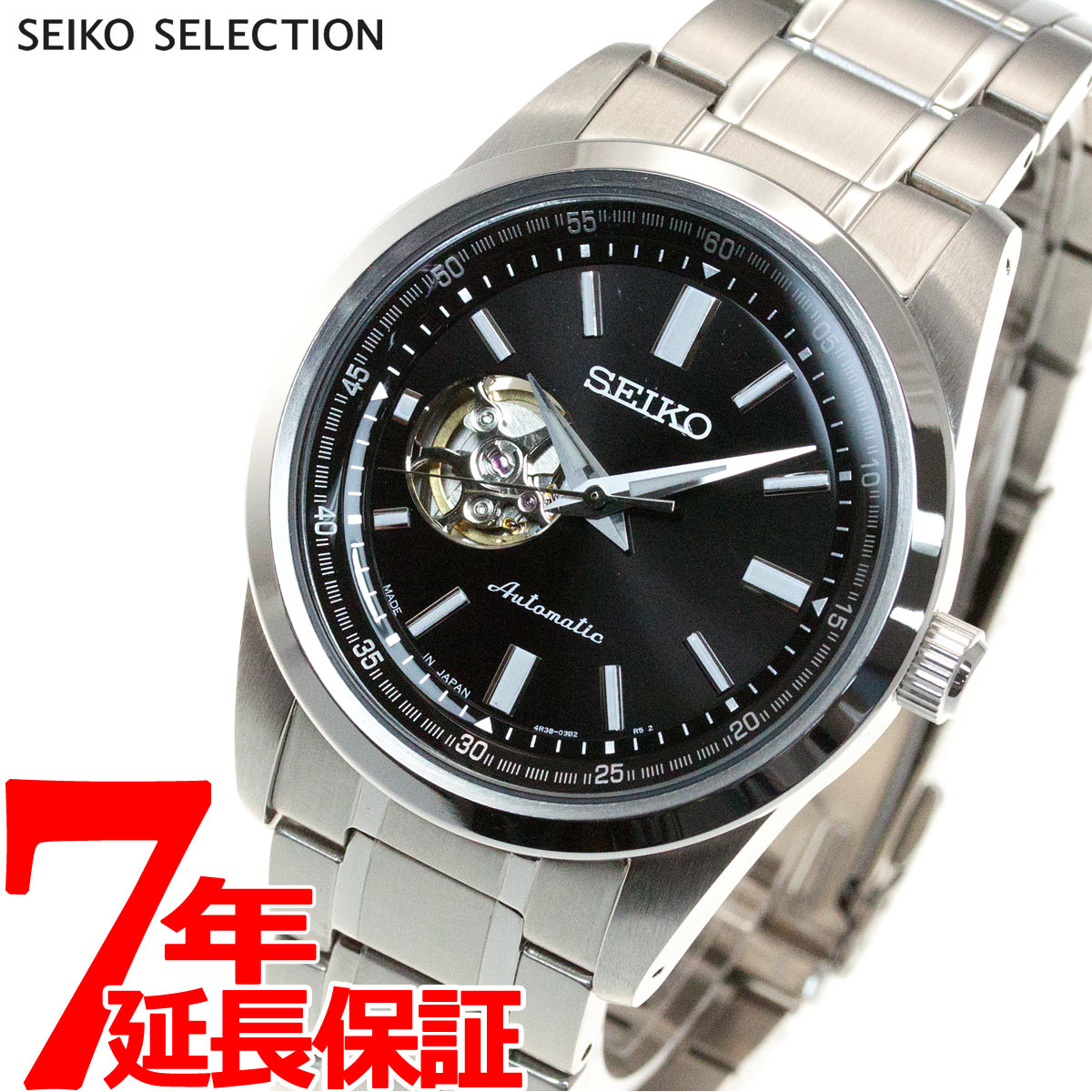 楽天neelセレクトショップ【2000円OFFクーポン！＆店内ポイント最大60倍！スーパーSALE！】セイコー セレクション SEIKO SELECTION メカニカル 自動巻き 腕時計 メンズ セミスケルトン SCVE053