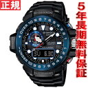 カシオ Gショック ガルフマスター CASIO G-SHOCK GULFMASTER 電波 ソーラー 腕時計 メンズ アナデジ タフソーラー GWN-1000B-1BJF 正規品 送料無料！カシオ Gショック ガルフマスター CASIO G-SHOCK GULFMASTER 電波 ソーラー 電波時計 腕時計 メンズ アナデジ タフソーラー GWN-1000B-1BJF【カシオ Gショック 2014 新作】【正規品】【送料無料】【smtb-k】【w3】【楽ギフ_包装】