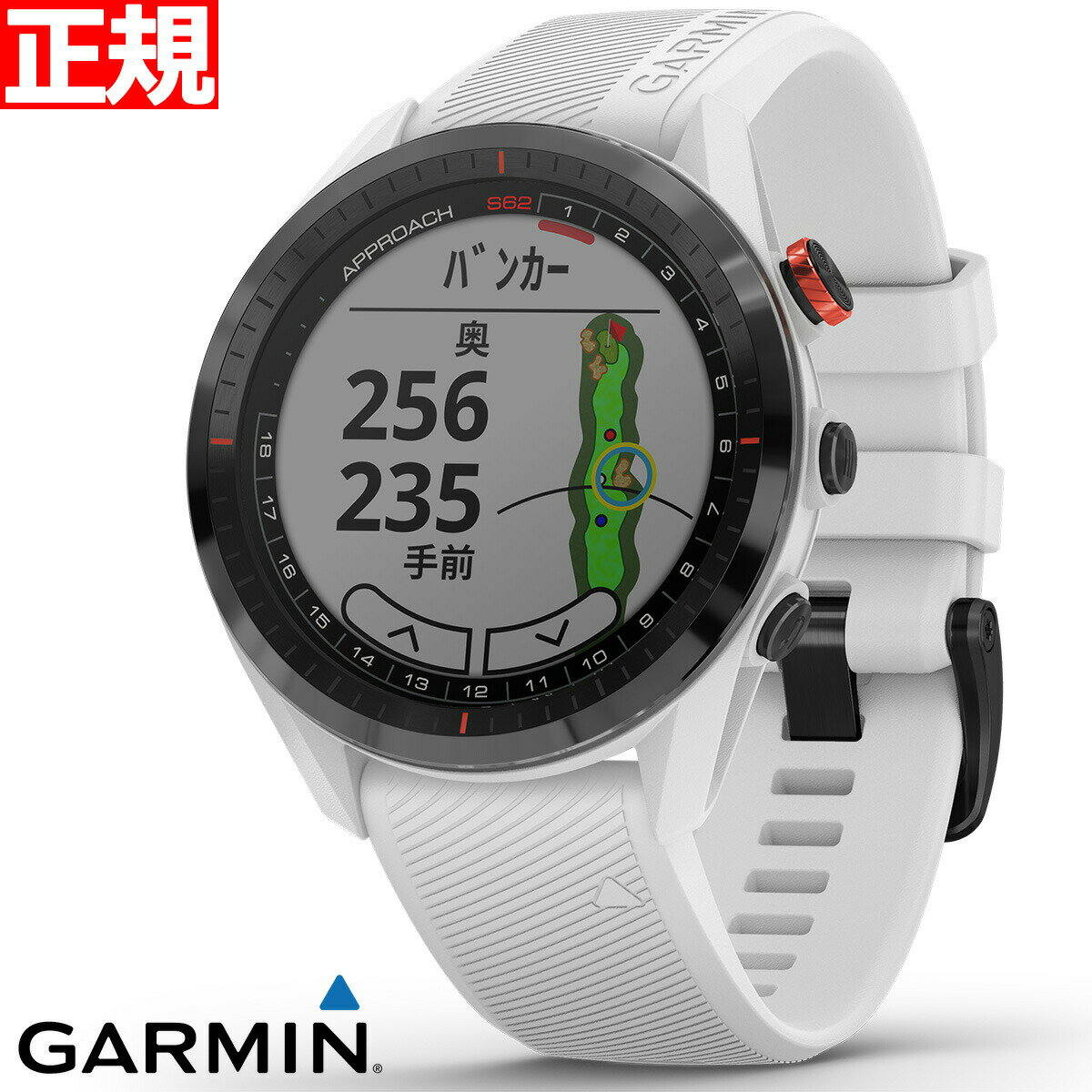 楽天neelセレクトショップ【24回分割手数料無料！】ガーミン GARMIN Approach S62 アプローチ S62 GPS ゴルフウォッチ スマートウォッチ ウェアラブル 腕時計 メンズ レディース ホワイト 010-02200-21