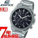 カシオ エディフィス 腕時計（メンズ） 【店内ポイント最大43.5倍！3月30日！】カシオ エディフィス CASIO EDIFICE ソーラー 腕時計 メンズ クロノグラフ Slim and Solar EFS-S570YD-1AJF