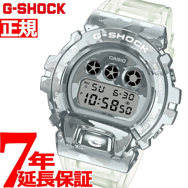 10日0時〜 最大2000円OFFクーポン&店内最大57.5倍 10日23時59分 G-SHOCKカシオGショックCASIO