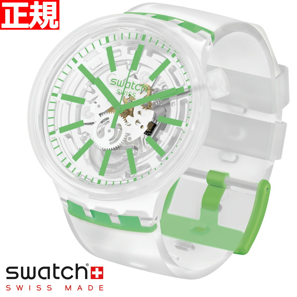 swatch スウォッチ 腕時計 メンズ レディース オリジナルズ ビックボールド グリーンインジェリー Originals Big Bold GREENINJELLY SO27E104