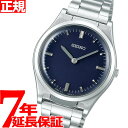 【店内ポイント最大43倍！4月28日！】セイコー 触読式時計 SEIKO 腕時計 メンズ SQBR021