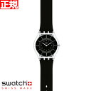 swatch スウォッチ 腕時計 レディース スキン クラシック ブラック クラシネス Skin Classic BLACK CLASSINESS SS08K103