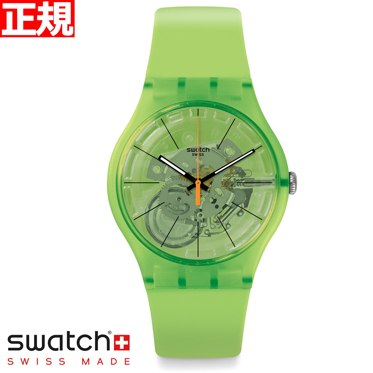 swatch スウォッチ 腕時計 メンズ レディース オリジナルズ ニュージェント キウイ・バイブ Originals New Gent KIWI VIBES SUOG118