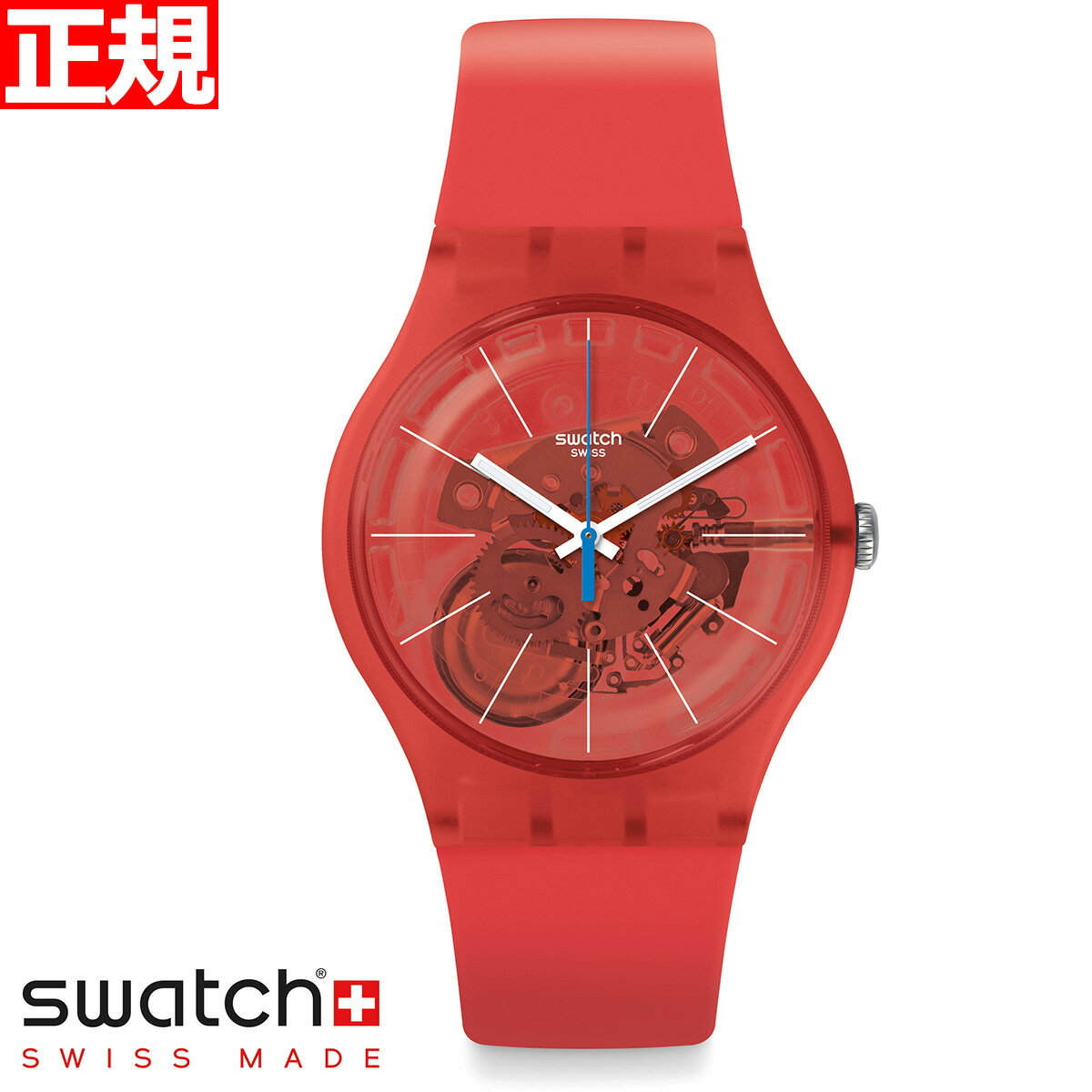 swatch スウォッチ 腕時計 メンズ レディース オリジナルズ ニュージェント ブラッディ・オレンジ Originals New Gent BLOODY ORANGE SUOO105