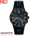 スウォッチ 腕時計（メンズ） swatch スウォッチ 腕時計 メンズ オリジナルズ クロノプラスチック カイッコ Originals Chrono Plastic KAICCO SUSB406