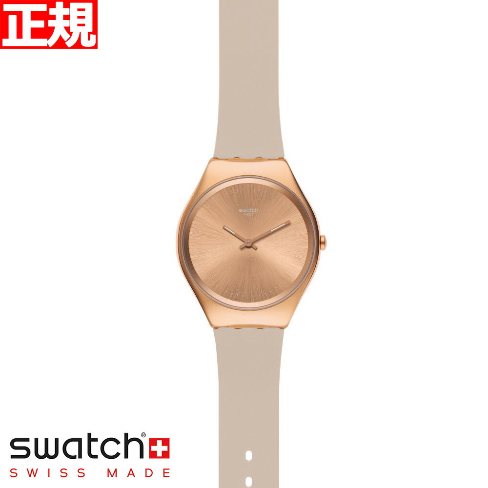 swatch スウォッチ 腕時計 メンズ レディース スキン アイロニー スキンロゼ Skin Irony SKINROSEE SYXG101