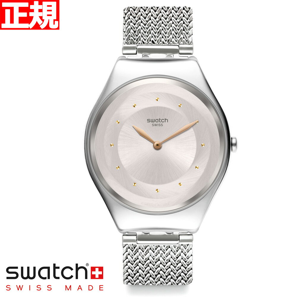 【店内ポイント最大69倍！＆最大2000円OFFクーポン9月4日20:00〜9月11日1:59】swatch スウォッチ 腕時計 メンズ レディース スキン アイロニー スキンサンド Skin Irony SKINSAND SYXS117M