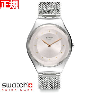 【店内ポイント最大69倍！＆最大2000円OFFクーポン9月4日20:00〜9月11日1:59】swatch スウォッチ 腕時計 メンズ レディース スキン アイロニー スキンサンド Skin Irony SKINSAND SYXS117M