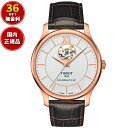 yX|Cgő43{I{Izy36񕪊萔IzeB\ TISSOT rv Y gfBV I[g}eBbN I[vn[g TRADITION AUTOMATIC OPEN HEART  T063.907.36.038.00