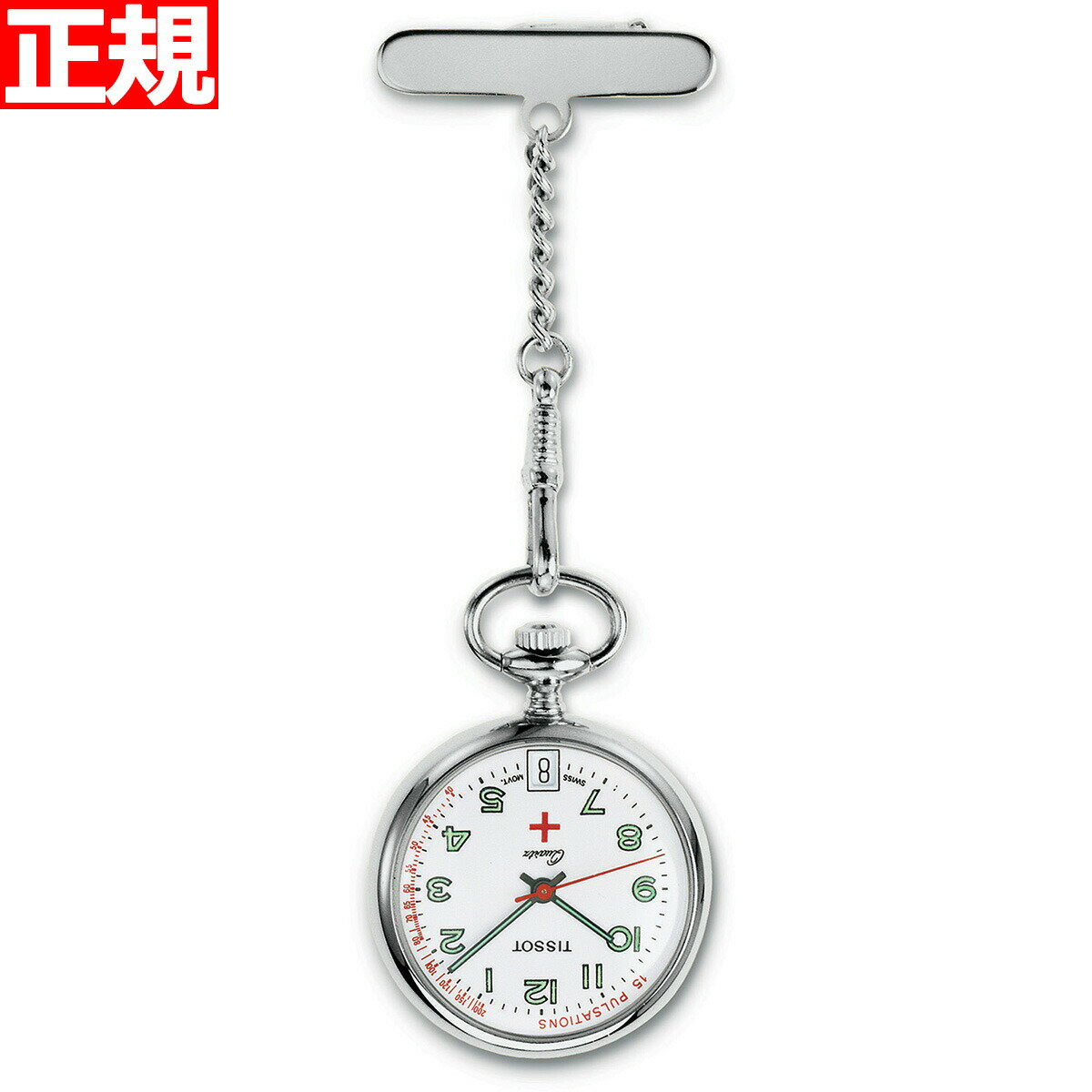 【店内ポイント最大38倍！本日限定！】ティソ TISSOT ナースウォッチ NURSE WATCH T81.7.221.12