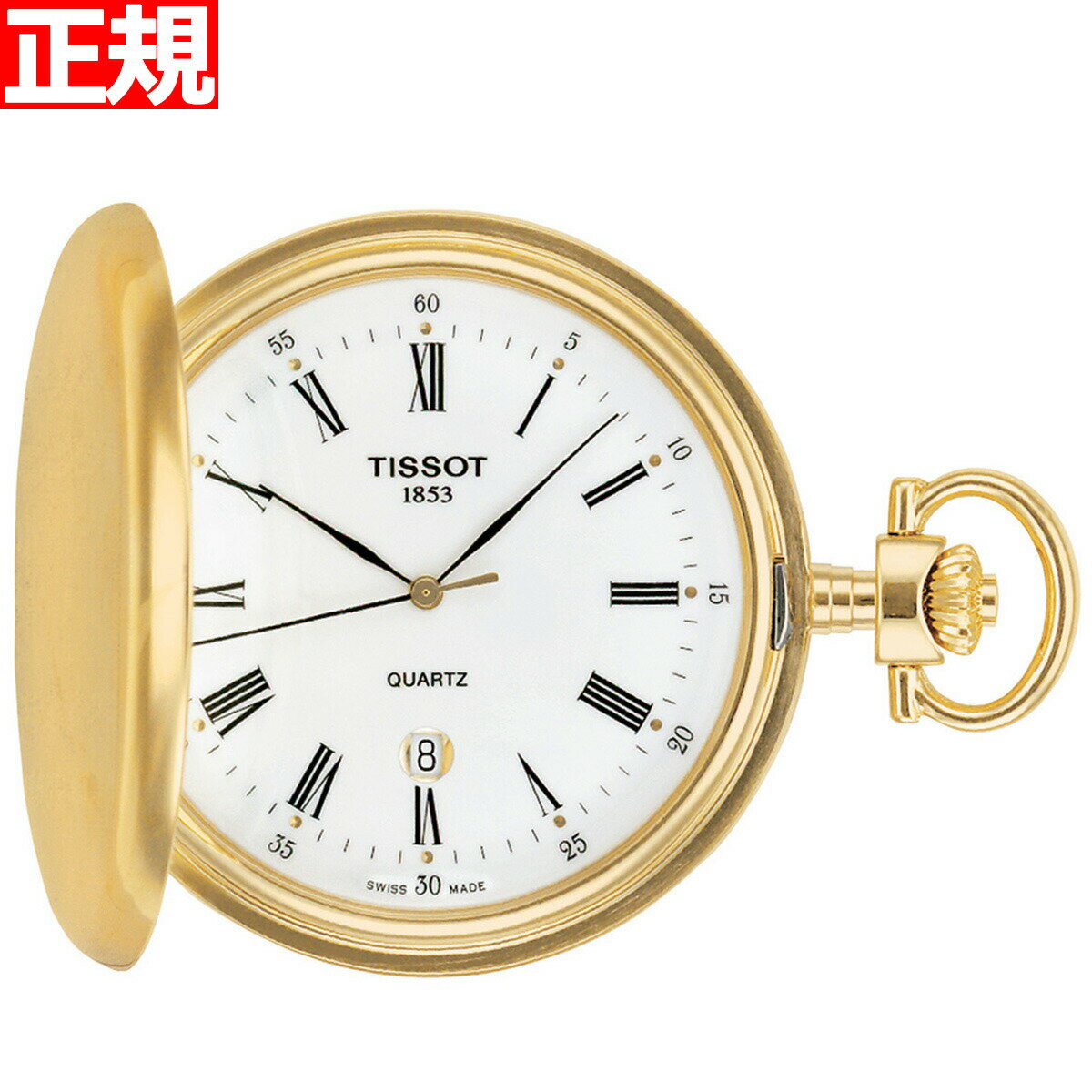 【店内ポイント最大38倍！本日限定！】ティソ TISSOT 懐中時計 ポケットウォッチ サボネット クォーツ SAVONNETTE QUARTZ T83.4.553.13