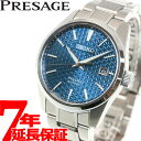 【店内ポイント最大42倍！4月30日！】セイコー プレザージュ SEIKO PRESAGE 自動巻き メカニカル コアショップ専用モデル 腕時計 メンズ プレステージライン SARX077