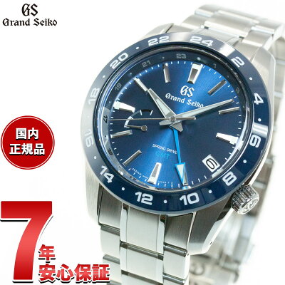 【店内ポイント最大36.5倍!本日限定!】グランドセイコー SBGE255 スプリングドライブ GMT メンズ 腕時計 GRAND SEIKO ブルー【正規品】