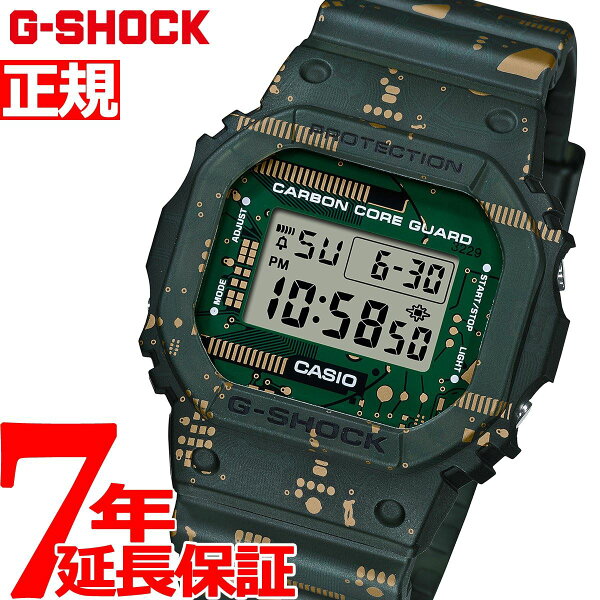 10日0時〜 最大2000円OFFクーポン&店内最大57.5倍 10日23時59分 G-SHOCKデジタル5600カシオGショ