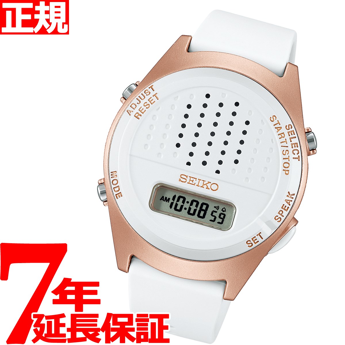 【店内ポイント最大38倍！本日限定！】セイコー SEIKO 音声デジタルウオッチ 腕時計 メンズ レディース SBJS016