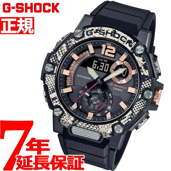 10日0時〜 最大2000円OFFクーポン&店内最大57.5倍 10日23時59分 G-SHOCKソーラーG-STEELカシオ