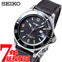 【店内ポイント最大43倍！本日限定！】セイコー ソーラー SEIKO SOLAR ショップ限定モデル ヴィンテージデザイン 腕時計 メンズ SZEV013