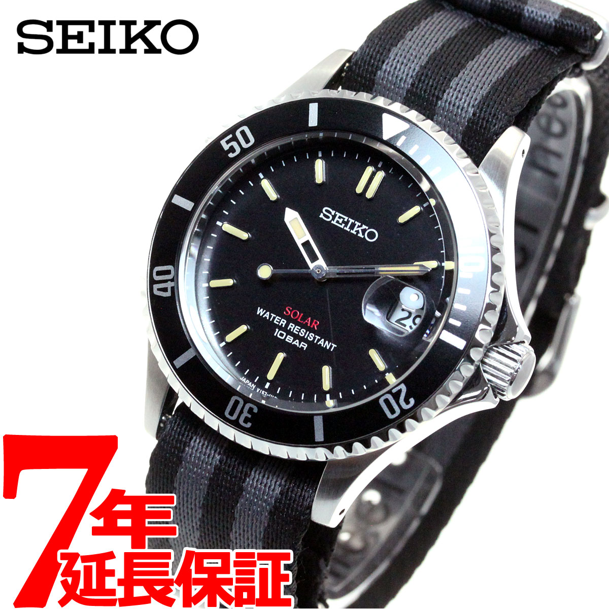 楽天市場】セイコー ソーラー seiko solar ショップ限定モデル 楽天市場】セイコー ソーラー seiko solar ショップ限定モデル