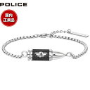 【店内ポイント最大49倍!本日限定!】ポリス POLICE ブレスレット SHOWPIECE GB0005610