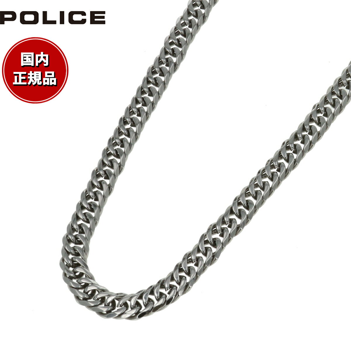 ポリス 【2000円OFFクーポン！＆店内ポイント最大60倍！スーパーSALE！】ポリス POLICE ネックレス ペンダント SS50cm/5.7 GN0002606